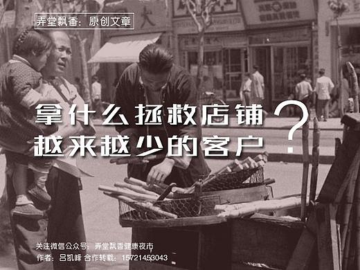 拿什么来拯救，越来越少的客户