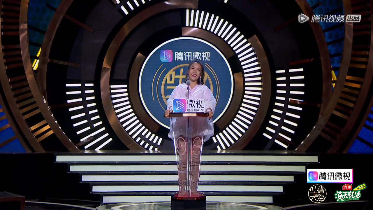 气质乱入，乔杉喜获《吐槽大会3》Talk King（图ZMTM5NzU3NjQw） - 影视后期 - 站酷设计师ccwuli3原创素材 - 站酷ZCOOL