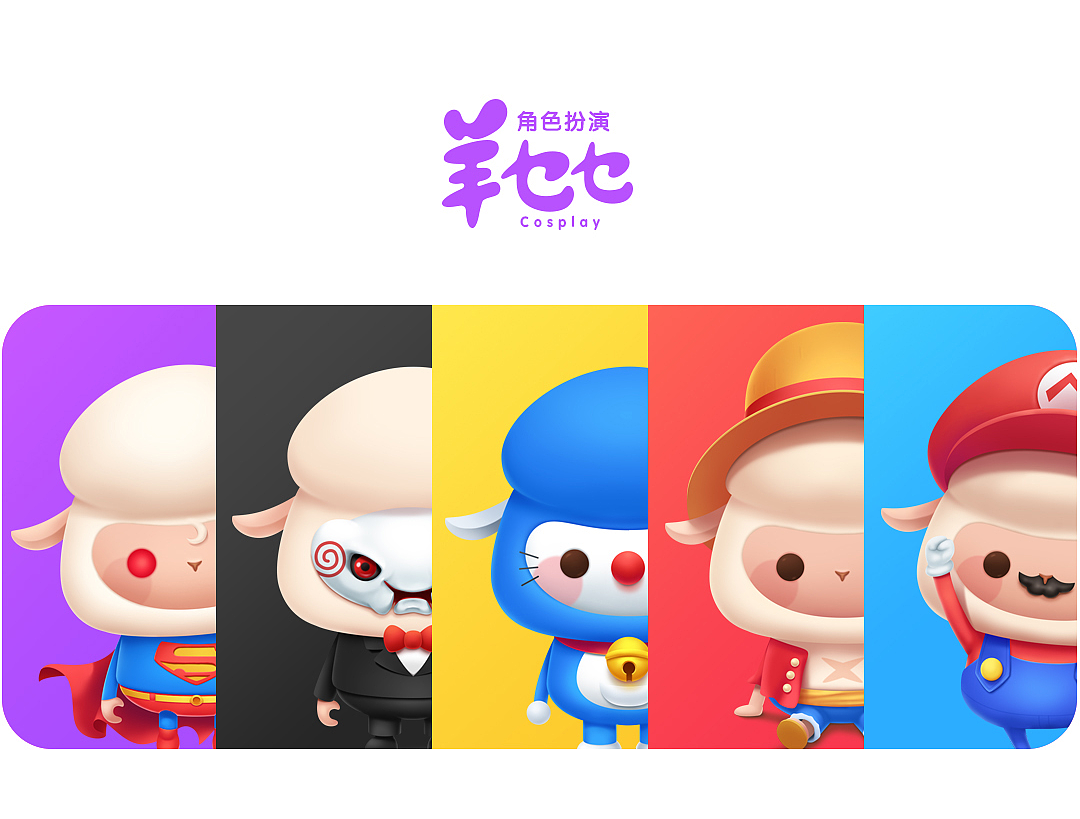 个人IP形象/吉祥物设计——1岁的乜乜来咯（图ZMTQ4OTM5ODYw） - IP形象 - 站酷设计师我不是集翔物原创素材 - 站酷ZCOOL