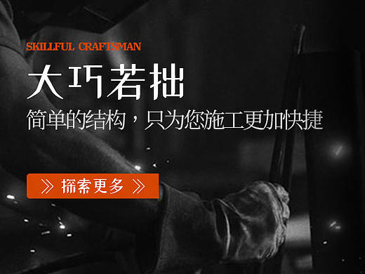 网页banner
