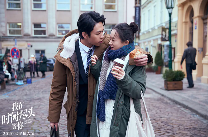 摄影参考——电影《我在时间尽头等你》