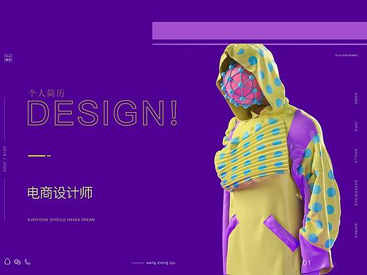 C4D建模练习与渲染（个人主页-ZNTE4Mjk4MzY=） - 产品 - 站酷设计师i隔壁老王原创素材 - 站酷ZCOOL