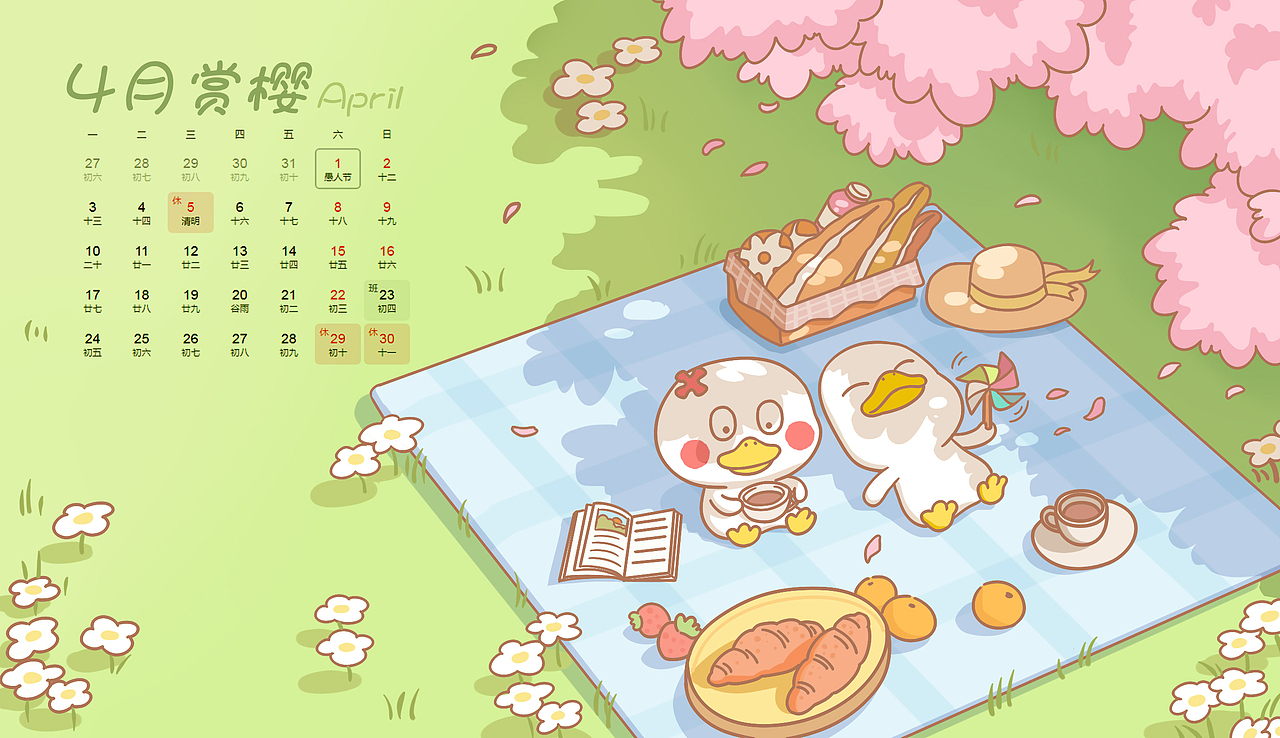 4月壁纸和心情图