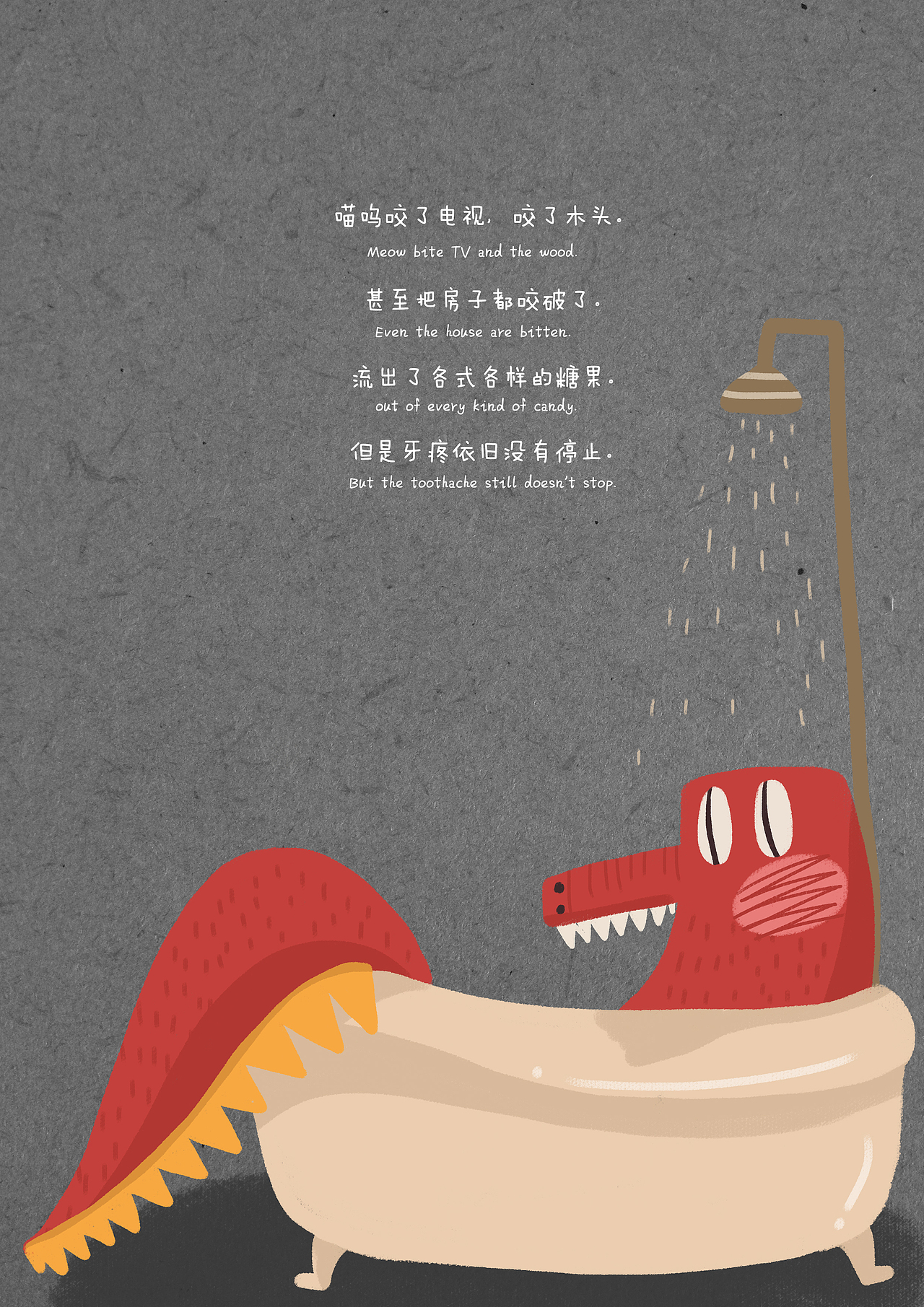 i have a monster（图ZMTAyMzUxNTQw） - 儿童插画 - 站酷设计师羁漆吸原创素材 - 站酷ZCOOL