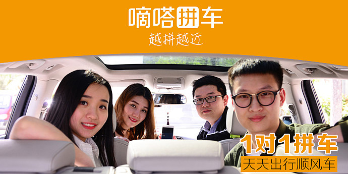 出行-陌陌投放