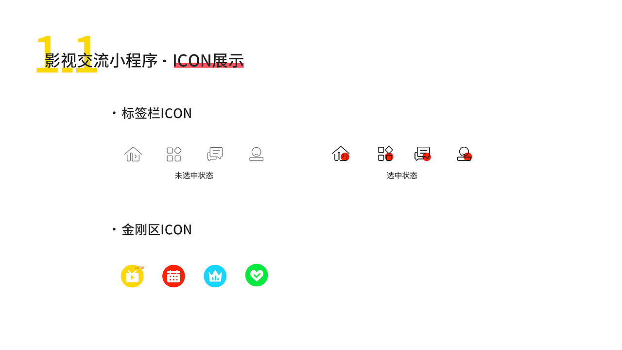 2019年 UI设计 个人作品集（图ZMTc2NjE2OTg0） - APP界面 - 站酷设计师秃头小可爱原创素材 - 站酷ZCOOL