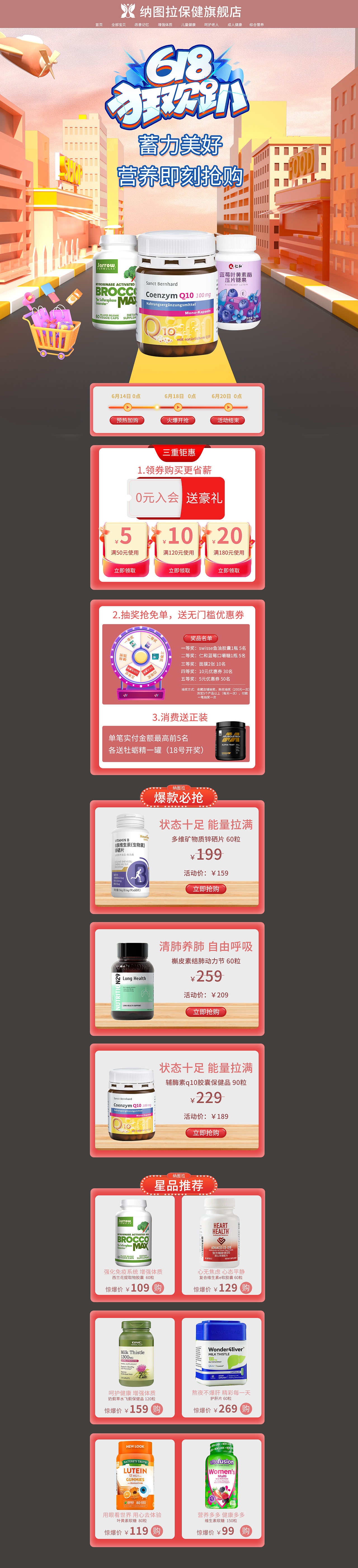 首页（图ZMzQ0OTk0NzY4） - 电商 - 站酷设计师平凡的小明原创素材 - 站酷ZCOOL