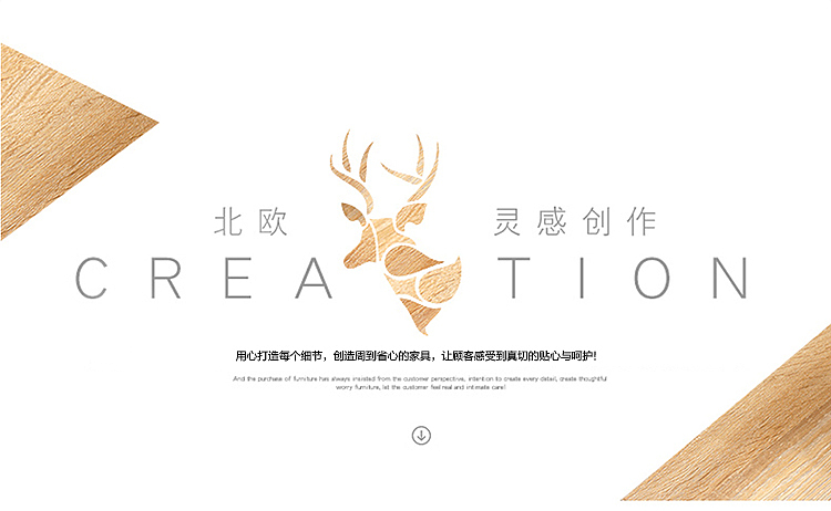 北欧床详情页（图ZMTIxNDc4MTEy） - 电商 - 站酷设计师千度设计原创素材 - 站酷ZCOOL