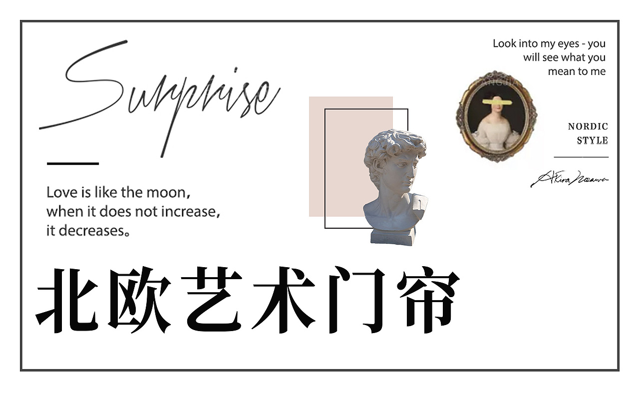 2020年部分电商作品展示