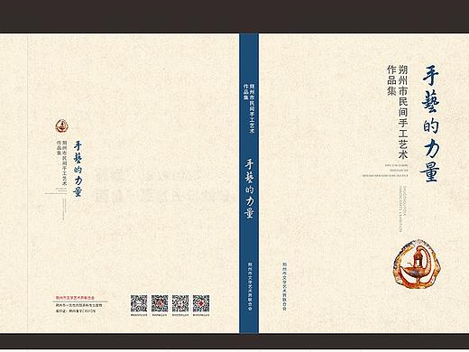 书籍封皮