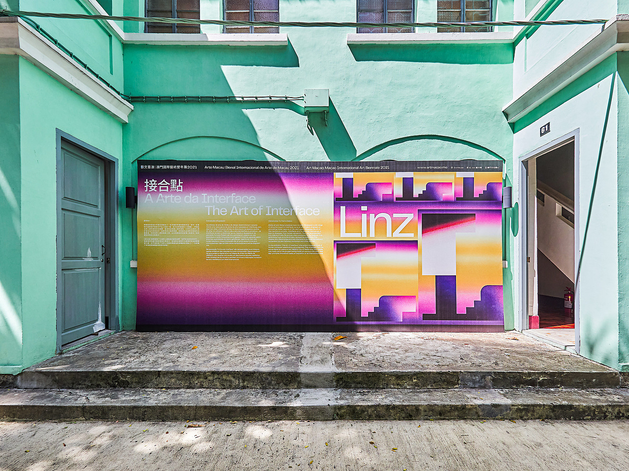 藝文薈澳: 澳門國際藝術雙年展2021-創意城市館（图ZMjgxNzQ4MzI4） - 品牌 - 站酷设计师AU_CHON_HIN原创素材 - 站酷ZCOOL