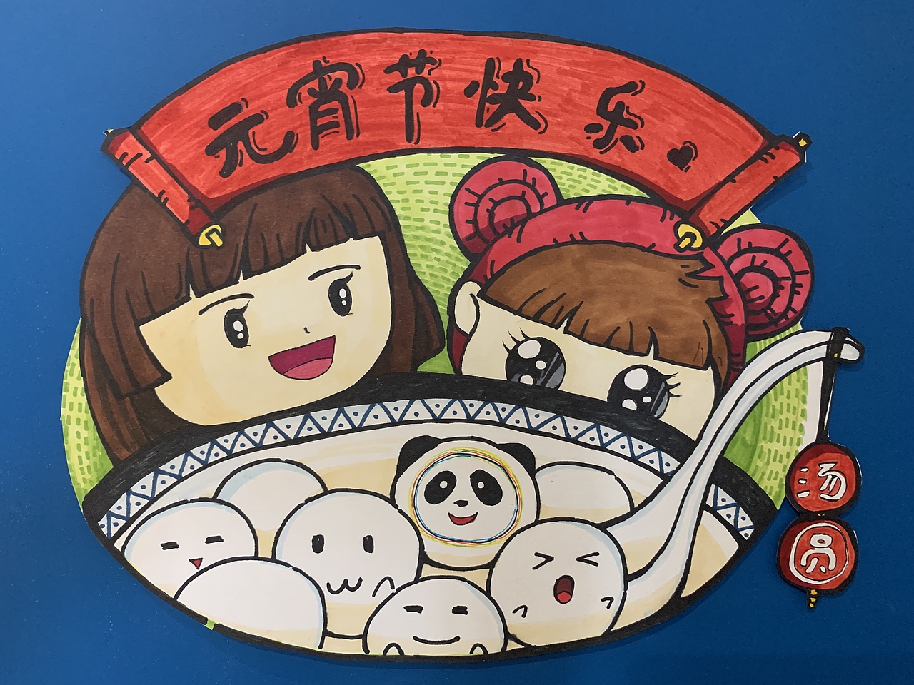 躲猫猫的冰墩墩（图ZMjg4MjYyMDUy） - 儿童插画 - 站酷设计师饭小狸原创素材 - 站酷ZCOOL