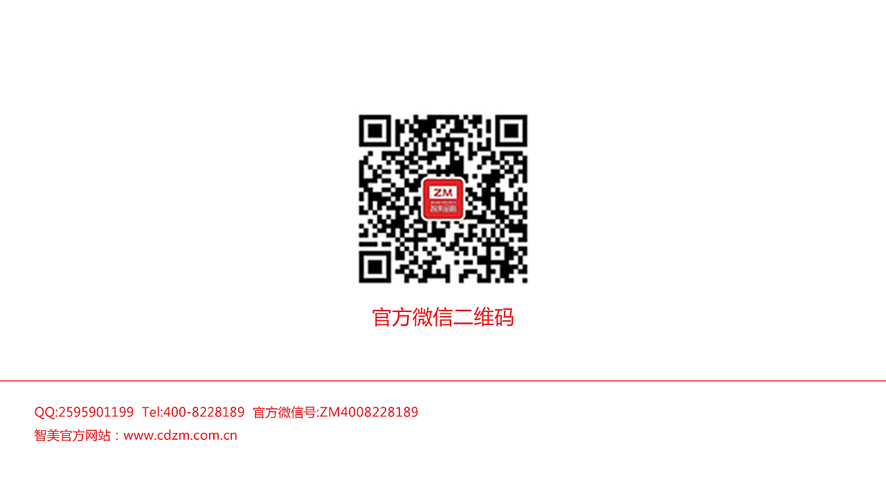 逸食代—Q不只是外表,更是一种心态!