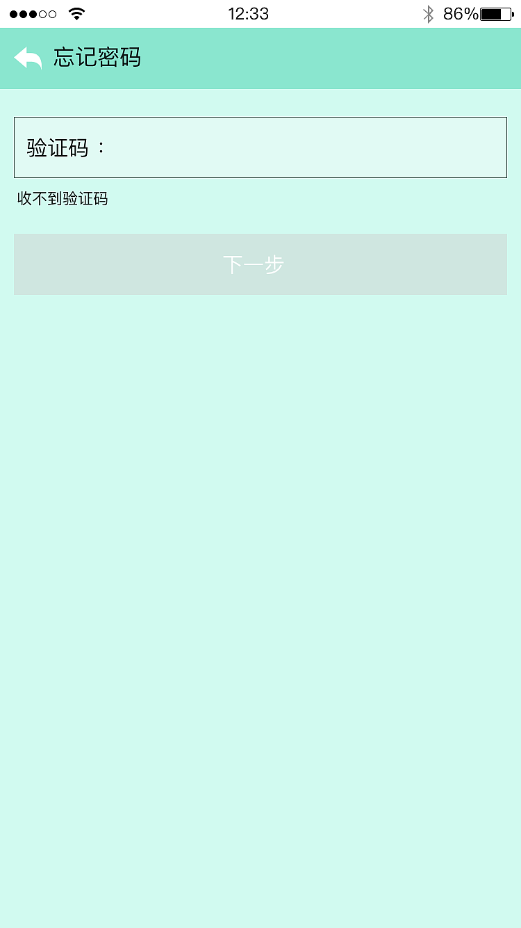 阅读APP界面设计