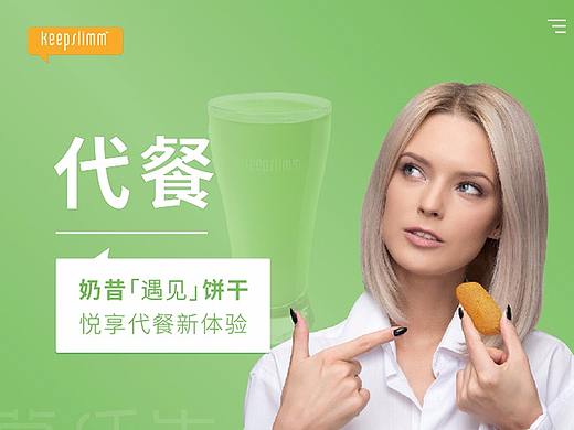 2019电商产品详情页