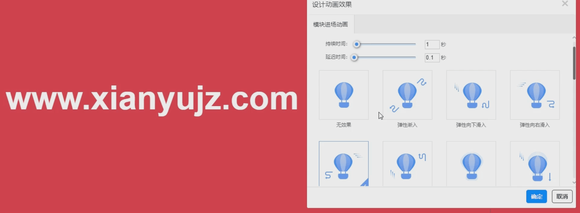 中文官网设计作品-女装品牌官网