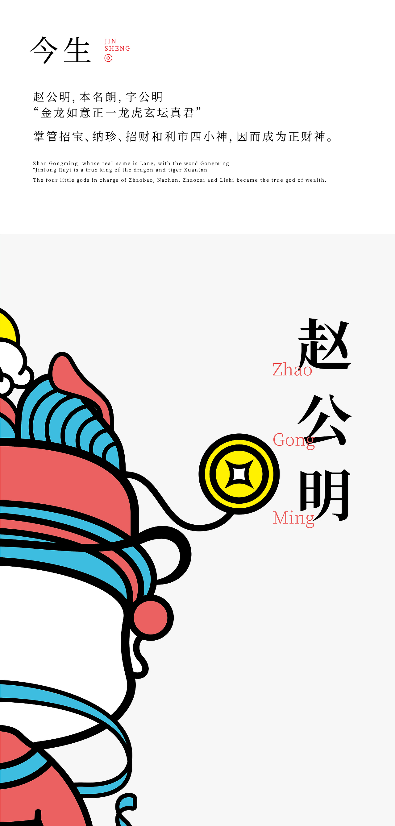 仙人指路 发财指南