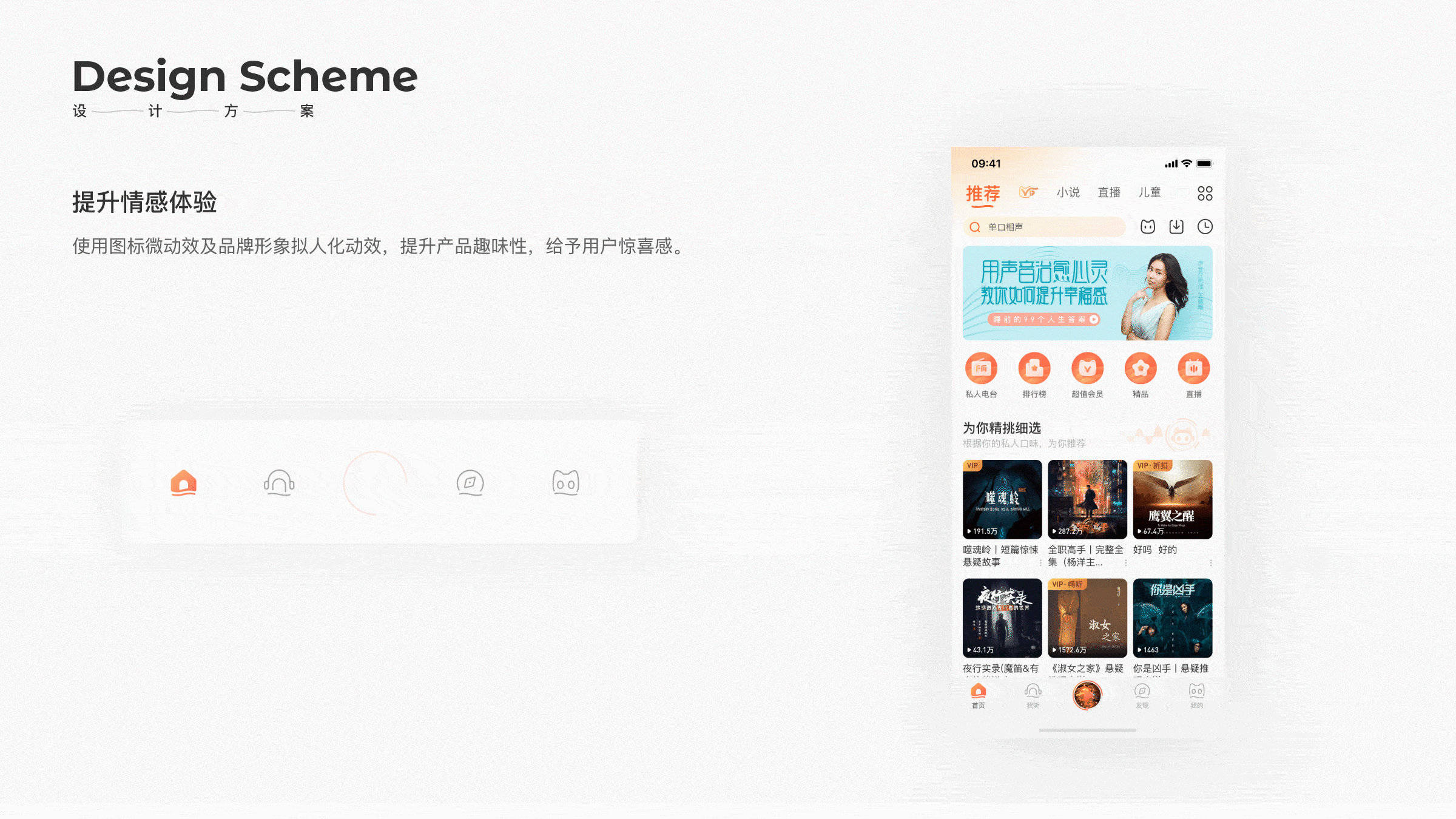 动效（图ZMjI1MDU3ODQ0） - 动效设计 - 站酷设计师ZDIiii原创素材 - 站酷ZCOOL