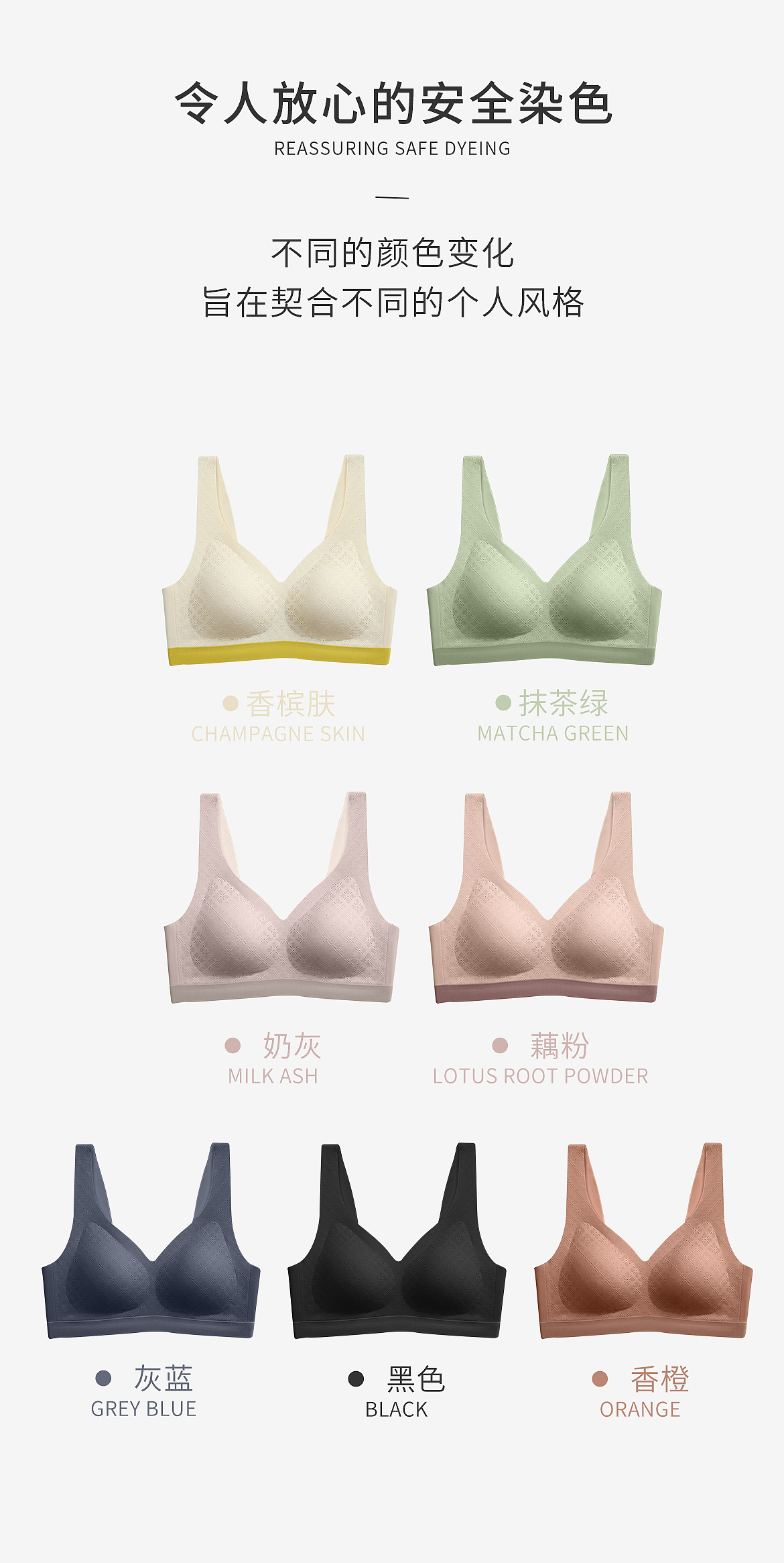 商业摄影 商业修图 产品摄影产品修图内衣拍摄内衣修图