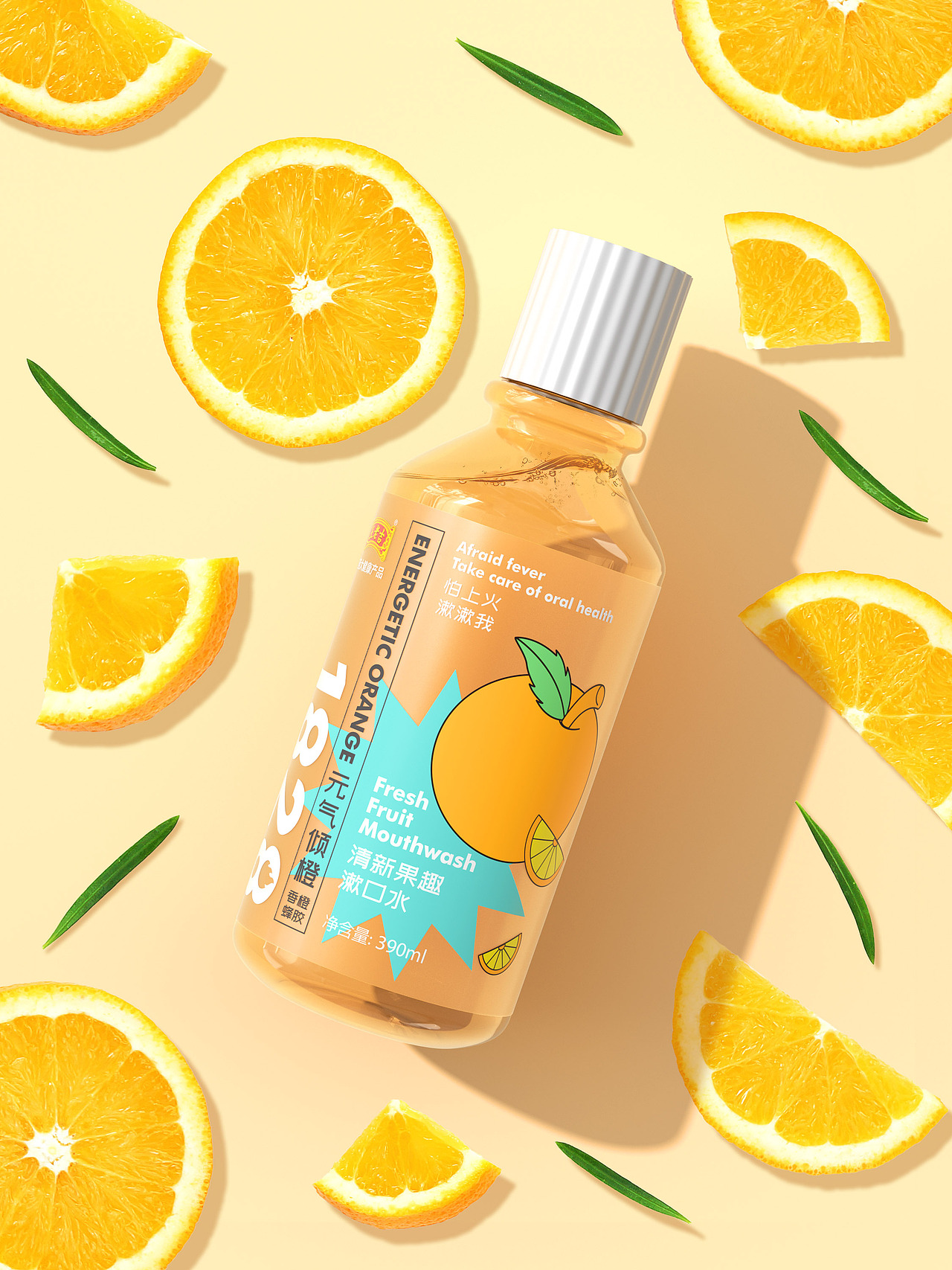 王老吉×揽世创意｜漱口水包装设计（图ZMjYyNzMyOTcy） - 包装 - 站酷设计师揽世创意原创素材 - 站酷ZCOOL