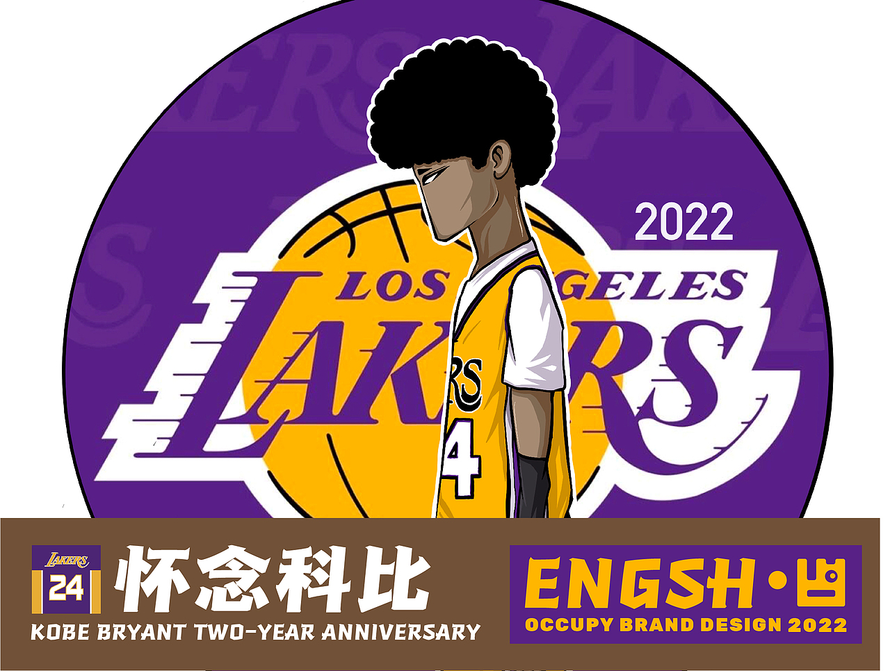怀念科比（图ZMjg2NTYyOTky） - 新锐潮流插画 - 站酷设计师再来壹瓶原创素材 - 站酷ZCOOL