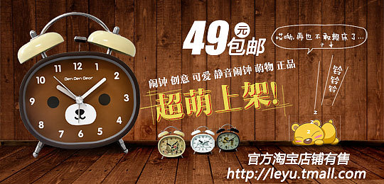 新浪企業(yè)微博leyu官方旗艦店裝修 淘寶 天貓（圖ZNjE0NTgwNA==） - 電商 - 站酷設(shè)計(jì)師耶小川原創(chuàng)素材 - 站酷ZCOOL