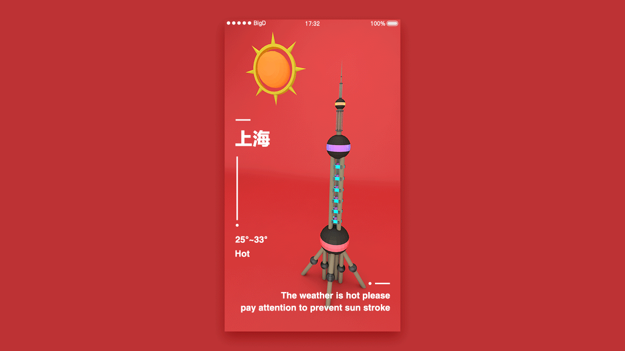 微观天气（图ZNzAwOTg0MDA=） - APP界面 - 站酷设计师张展玮原创素材 - 站酷ZCOOL