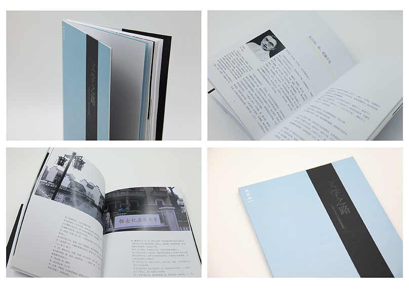 书籍设计（图ZNzE3MDEwODA=） - 书籍/画册 - 站酷设计师我是摩羯座小妞原创素材 - 站酷ZCOOL