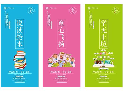 展板