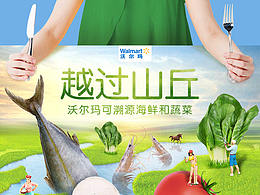 饰品
