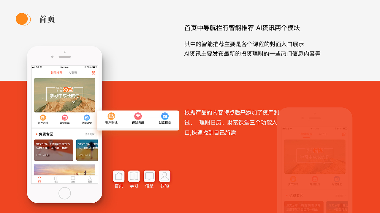 UI作品集整合~（图ZMTYyMDEyMjY4） - APP界面 - 站酷设计师阳阳sunfly原创素材 - 站酷ZCOOL