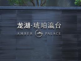 地产 vi