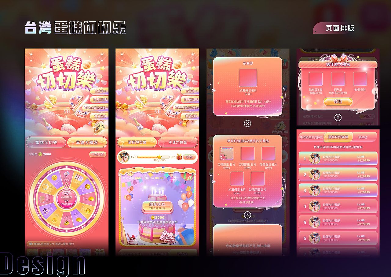 社交语聊活动H5（图ZMjc1NjU5NTM2） - 运营设计 - 站酷设计师Sum叁文魚原创素材 - 站酷ZCOOL