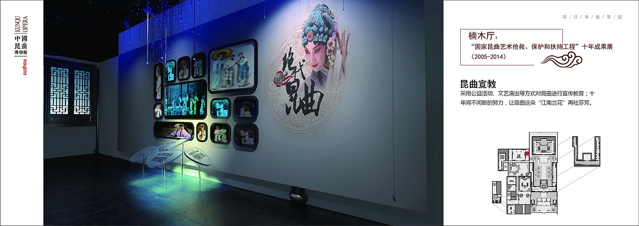 中国昆曲博物馆（图ZMjQ2NDk2MjA=） - 建筑设计 - 站酷设计师Mark0210原创素材 - 站酷ZCOOL