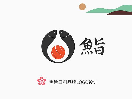 鱼旨日料VI系统展示