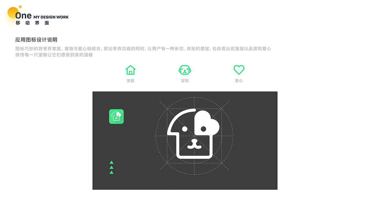 作品集（图ZMTc2MjQwNDk2） - APP界面 - 站酷设计师吃吃的小陽原创素材 - 站酷ZCOOL