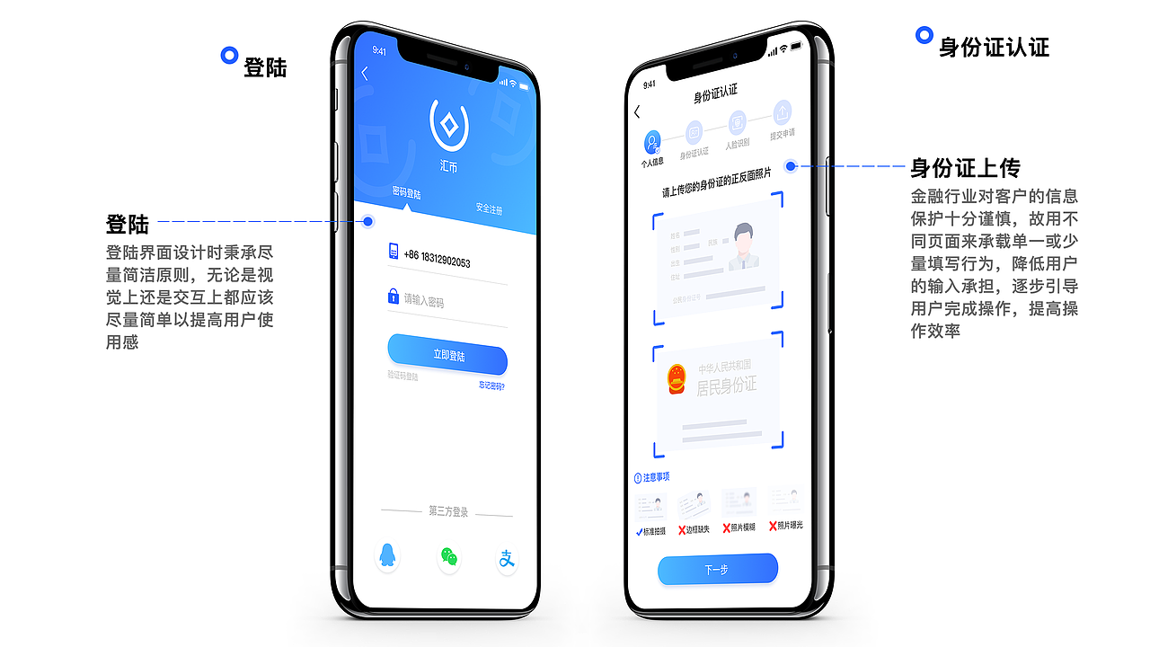 作品集-移动端设计篇（图ZMTgzNDY5OTY4） - APP界面 - 站酷设计师不存在先生原创素材 - 站酷ZCOOL