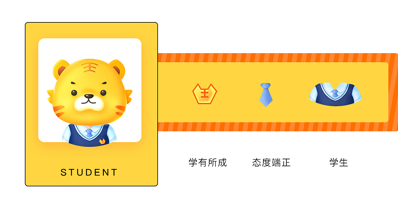 虎课网品牌IP升级（图ZMTg0MzYyNTYw） - IP形象 - 站酷设计师Mrs鱼原创素材 - 站酷ZCOOL
