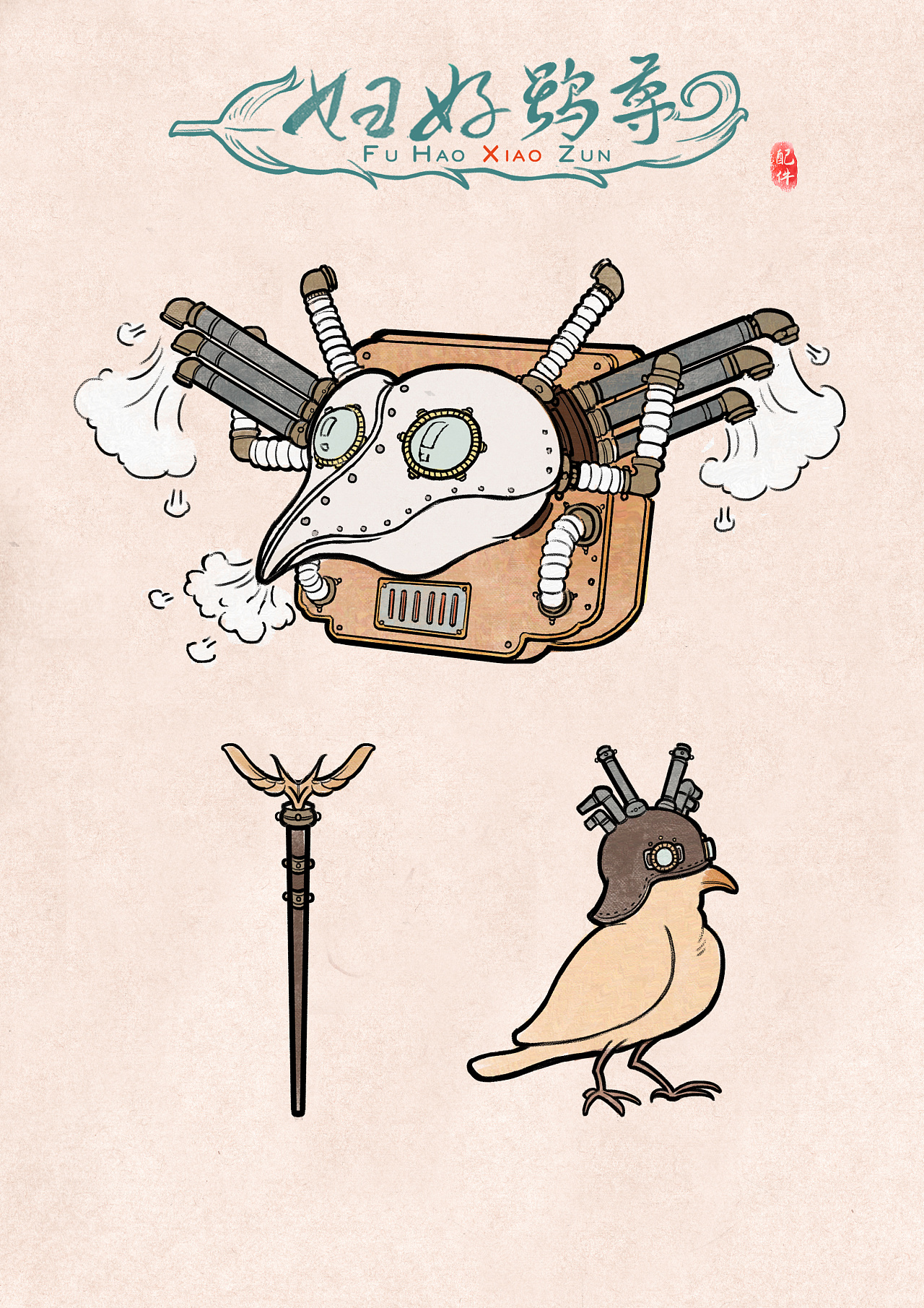 妇好鸮尊手办角色设定|插画|概念设定|陈年noone - 原创作品 - 站酷