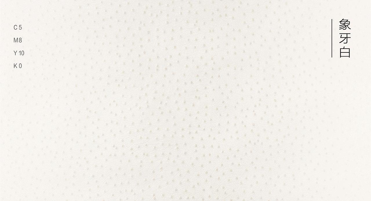 【提报】中南亲爱的花园推广提报