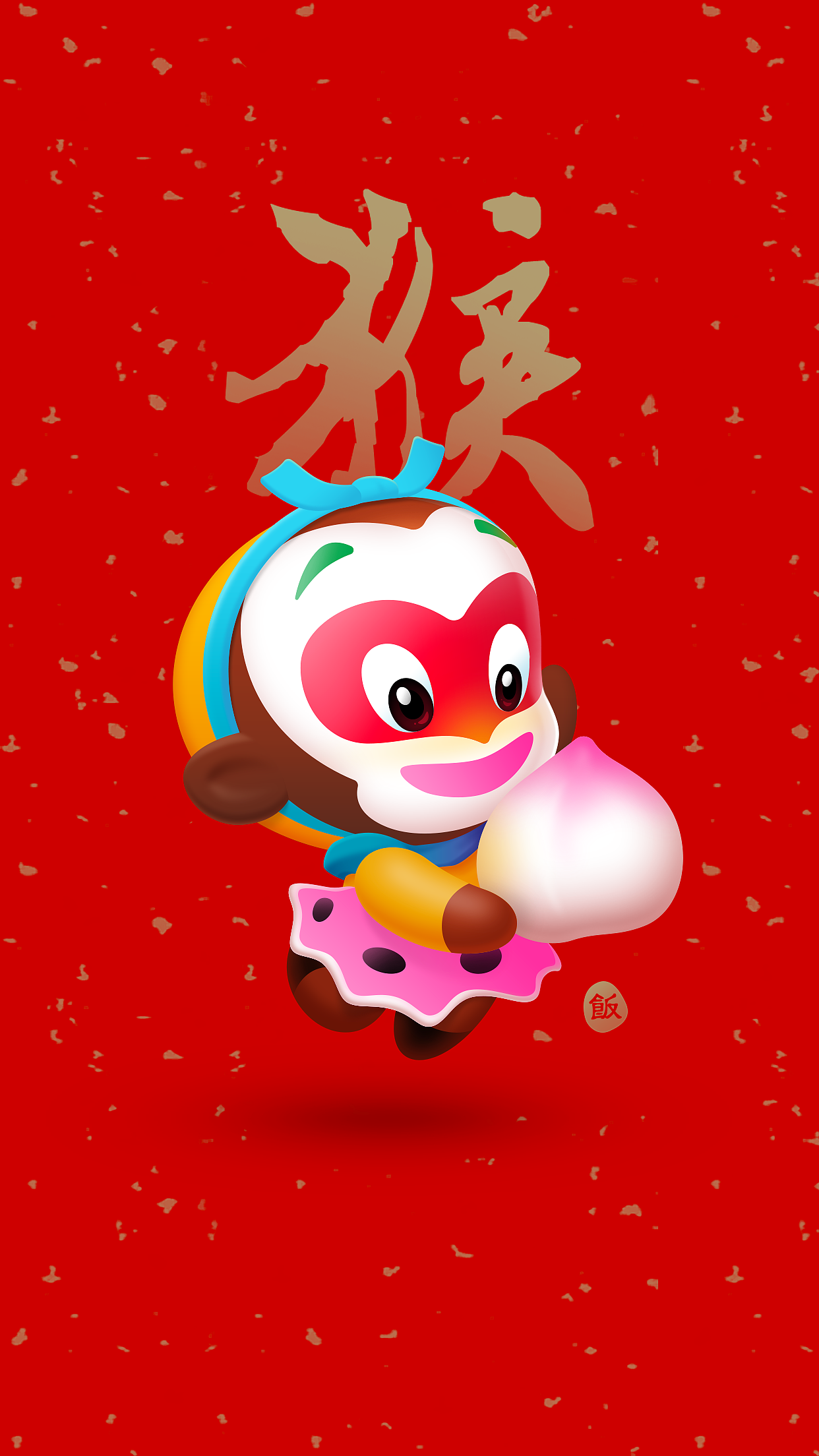 儿童餐的正确购买方法（附壁纸包下载）（图ZNDE1MzA3NDA=） - 商业插画 - 站酷设计师饭饭妥妥的原创素材 - 站酷ZCOOL