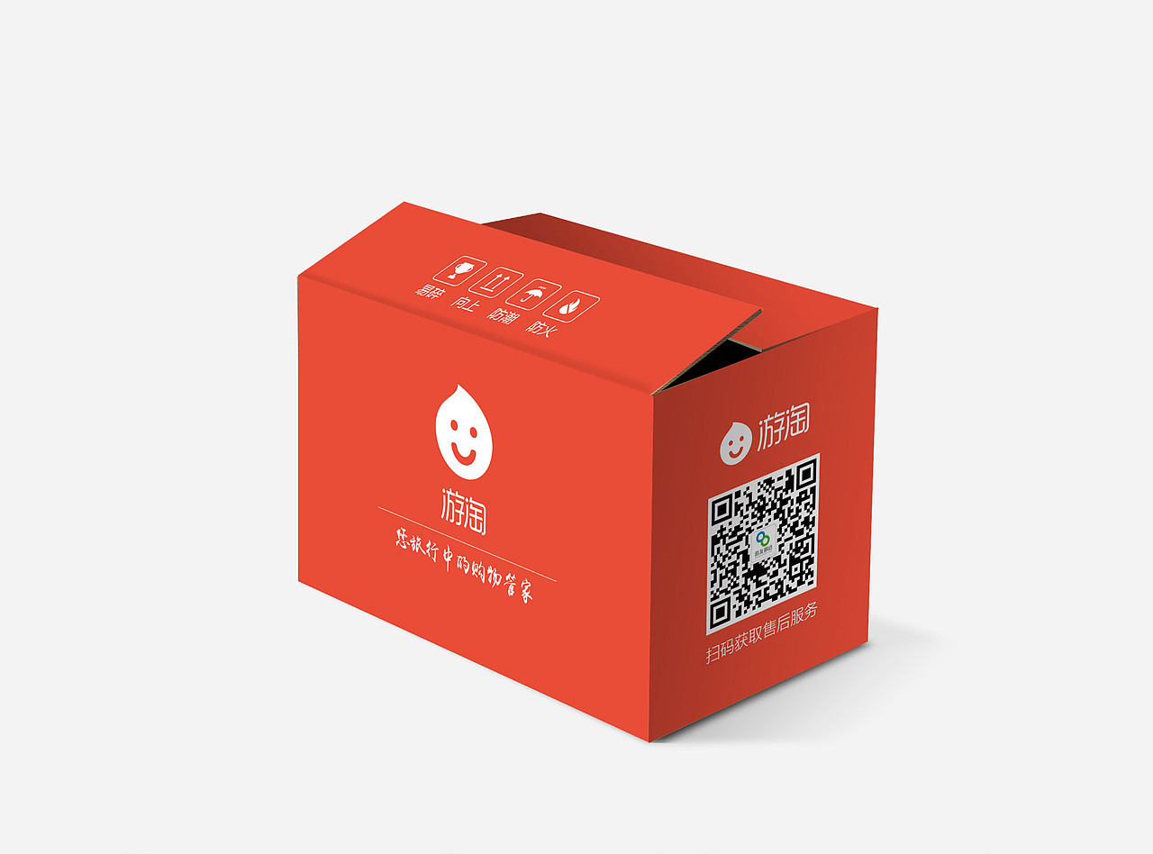 游淘商城UI設(shè)計(jì)（圖ZNzMwOTExOTY=） - APP界面 - 站酷設(shè)計(jì)師毛毛妮原創(chuàng)素材 - 站酷ZCOOL