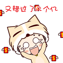 小奶狗系列新年篇表情包（图ZMTA0NDA2MzI0） - 艺术插画 - 站酷设计师龙哥哥家小公举原创素材 - 站酷ZCOOL