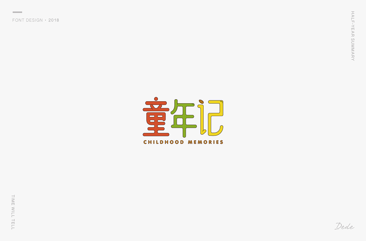 DEDE | 字体设计 第一期（图ZMTE3OTMyNDI0） - 字体/字形 - 站酷设计师DEDEISME原创素材 - 站酷ZCOOL