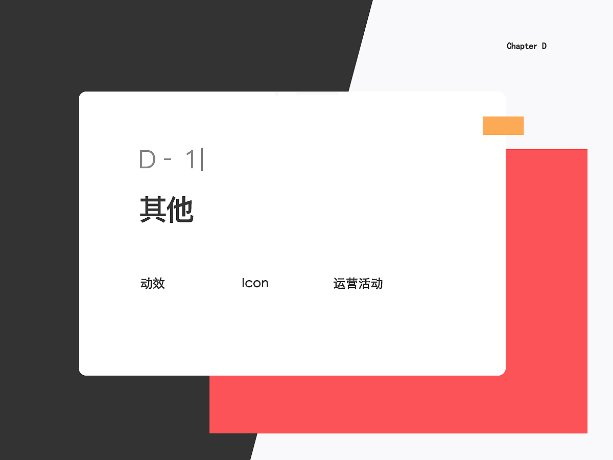 作品集（图ZMTgwMTEwMzcy） - APP界面 - 站酷设计师三只喵_原创素材 - 站酷ZCOOL