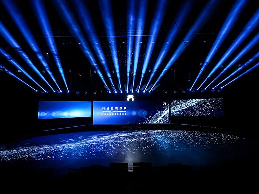 荣威R品牌 共创者生态大会新车发布视频