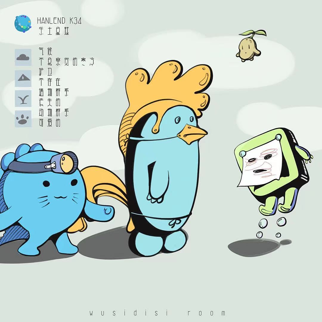 我所创造的怪物们