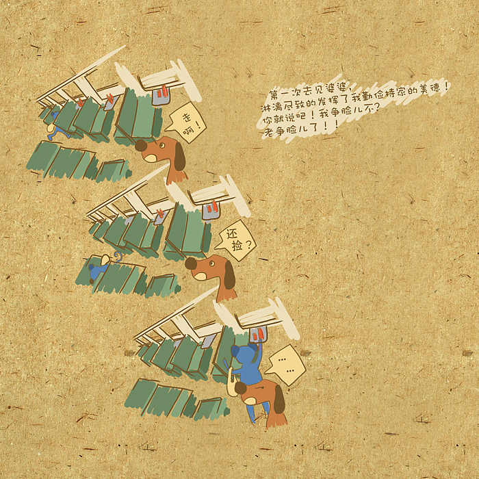 周年—我和相公的纪念册（图ZMTE2MDc5OTI=） - 新锐潮流插画 - 站酷设计师hiula原创素材 - 站酷ZCOOL