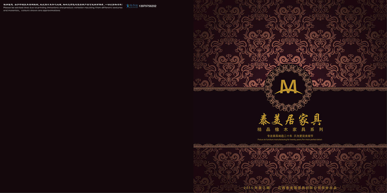 家具画册 封面 花纹 背景（图ZMzUzMjEyODA=） - 其他平面 - 站酷设计师荒凉原创素材 - 站酷ZCOOL