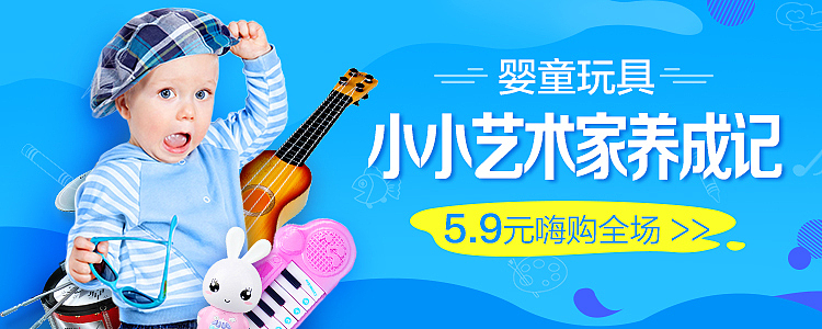 页面及banner（图ZNjE5NzI1MTI=） - 运营设计 - 站酷设计师古月禾子原创素材 - 站酷ZCOOL